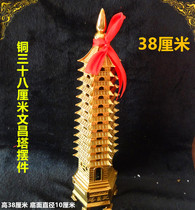 Pure copper Wenchang Tower 38 cm 13th floor Wenchang Tower ornaments furniture study office accessories desk furnishings