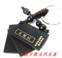 Three pieces of Buddhas heart keychain evil spirits praying for blessings and protecting men and women can wear