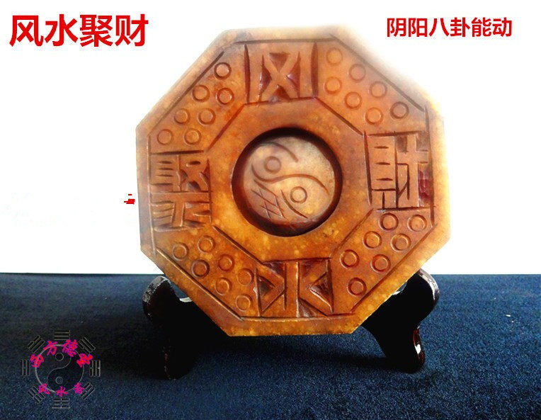 Jade Feng Shui Poly and Caijing Yin Yang Fish Eight Divination Mirror Swing Piece Home Accessories Shop Ornament Living Room Genguan Placed