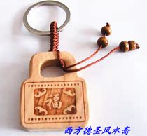 Maofu character five Fu Linmen key chain praying for happiness Ankang safe mascot