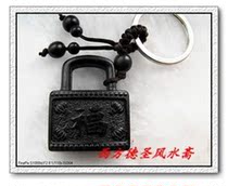 Mahogany Fugui Guanyin Yonggu Yonggu Lock Keychain Increase and Blessing