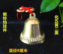 Brass bell and wind bells pendant with five yellow and two black home shop office Feng Shui Ornaments