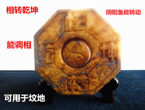 Jade turns the universe the gossip mirror ornaments fundamentally adjust the Feng Shui yin and yang fish can be used in the graveyard