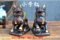 Bronze Kirin Feng Shui Swing Piece Na Fuhua Lift Stairs Red Yellow 2 Home Shop Ornaments