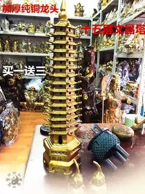 Thickened 46cm Copper 15 layers 15 layers of leading Wenchang Tower ornaments to help the Gold List title home has candidates to choose