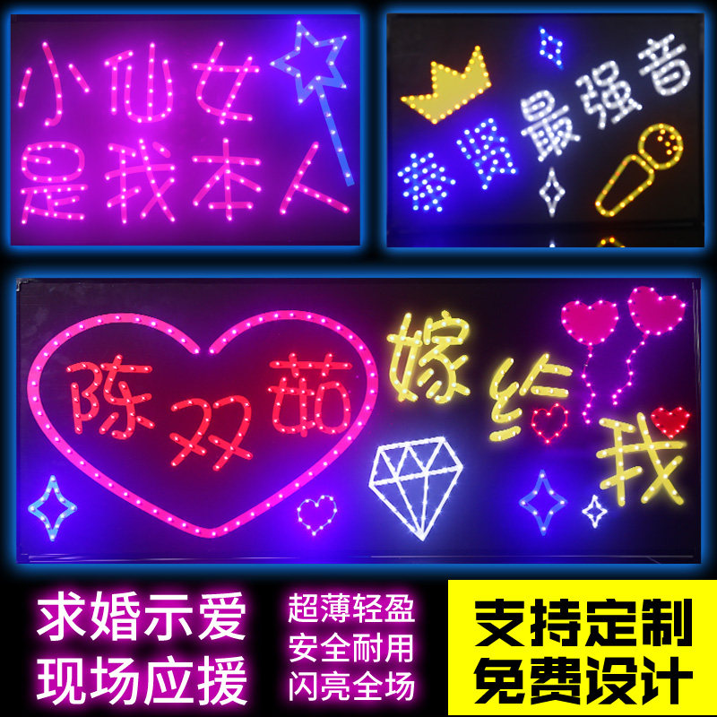 海底捞生日快乐LED灯牌,打造梦幻氛围!🎉-荧光棒/应援棒/灯牌-淘宝好物网