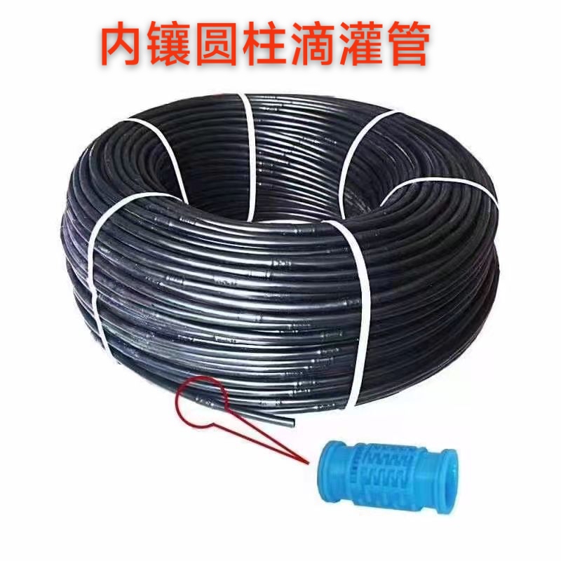 16Mm/20Mm Internal Threaded Cylindrical Drip Irrigation Pipe for Irrigation, Drip Irrigation Pe Main Pipe for Greenhouse, Garden, and Fruit Tree Drip Irrigation