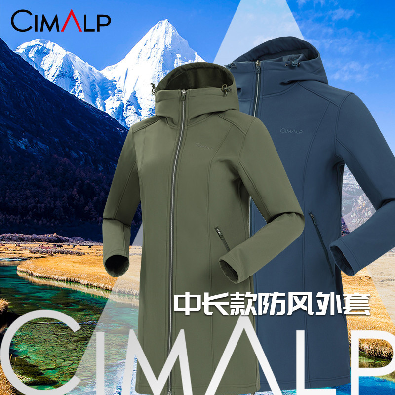 Ximalatu Men's and Women's Windproof and Rainproof Soft Shell Jacket Amfjrk053/Awfjrk054 Ximalatu Men's and Women's Windproof and Rainproof Soft Shell Jacket Amfjrk053/Awfjrk054