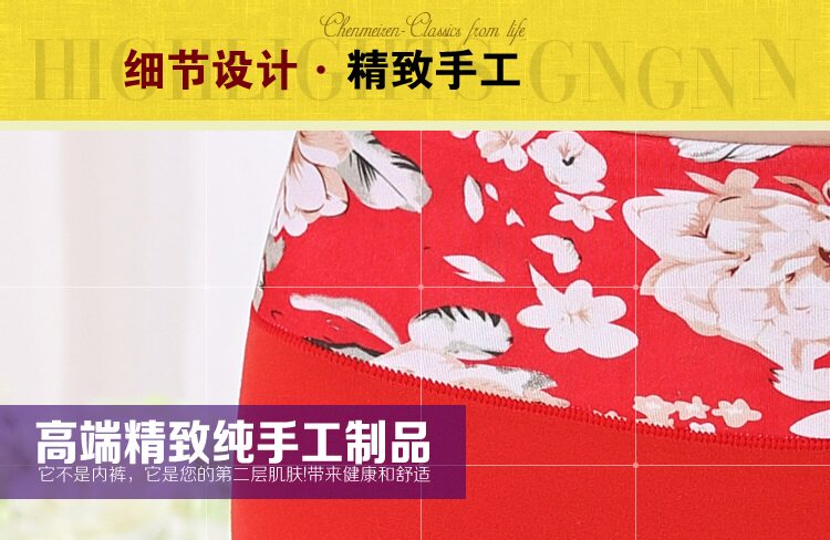 Slip sexy en La fibre de bambou - Ref 653813 Image 27