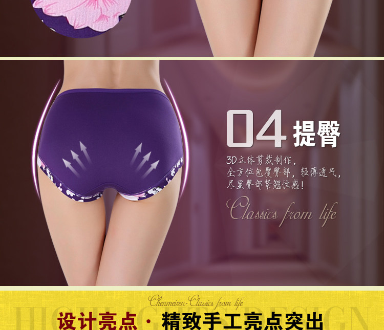 Slip sexy en La fibre de bambou - Ref 653813 Image 10