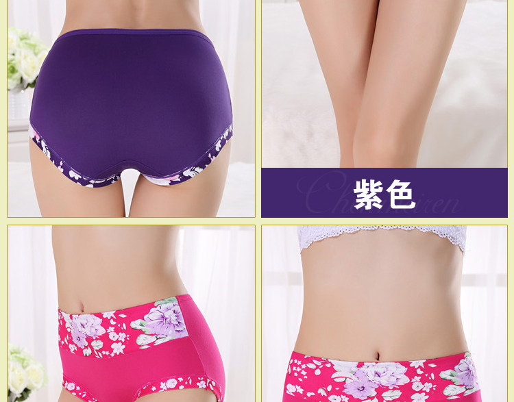 Slip sexy en La fibre de bambou - Ref 653813 Image 17