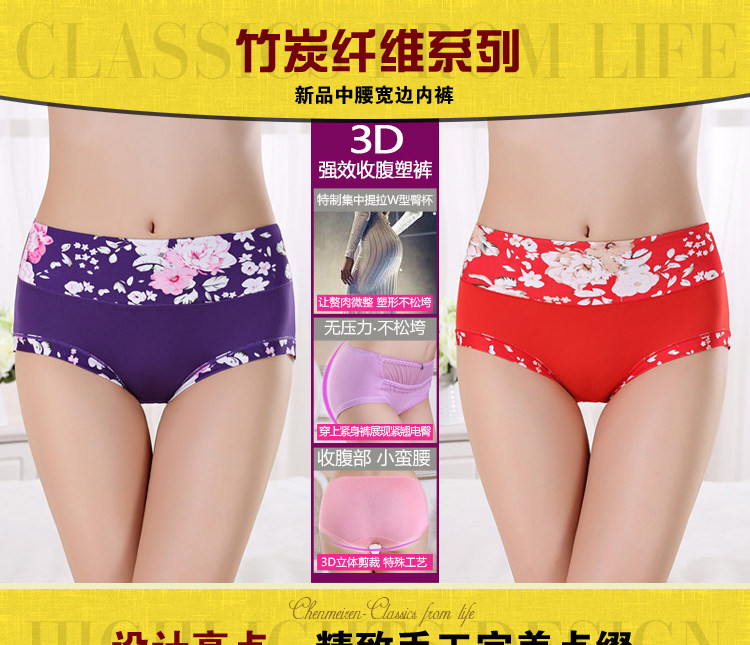 Slip sexy en La fibre de bambou - Ref 653813 Image 7