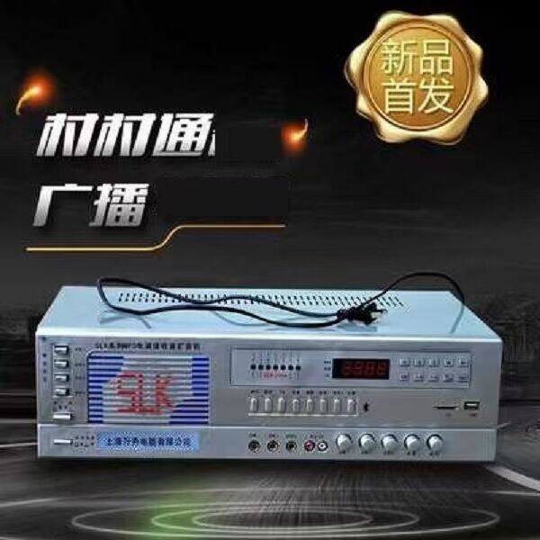 100W150W200W300W factory school village committee horn broadcast horn AC and DC expansion amplifier amplifier
