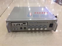 Yu Feng AC DC Dual use 100W high power 120s recording MP3 sound quality indoor amplifier