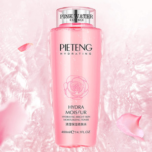 【飘婷】玫瑰粉水精华补水保湿定妆