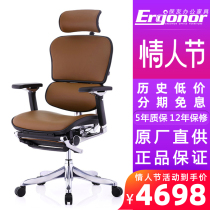 United Friends Computer Chair Patron Gold Hao L Flagship Edition Full Leather Ergonomic Chair Electric Racing Chair Protective Waist Owner Office Chair