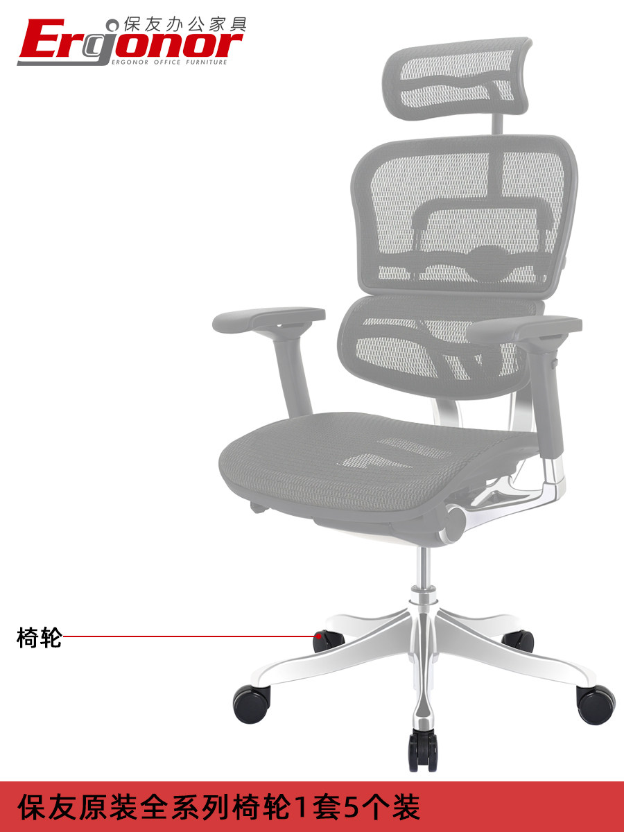 Baoyou Computer Chair Accessories Jinzhuo B Jinhao S Jinhao B Jinhao E Jinhao L Clothes Hanger ioo You Yasuo Engineering Chair