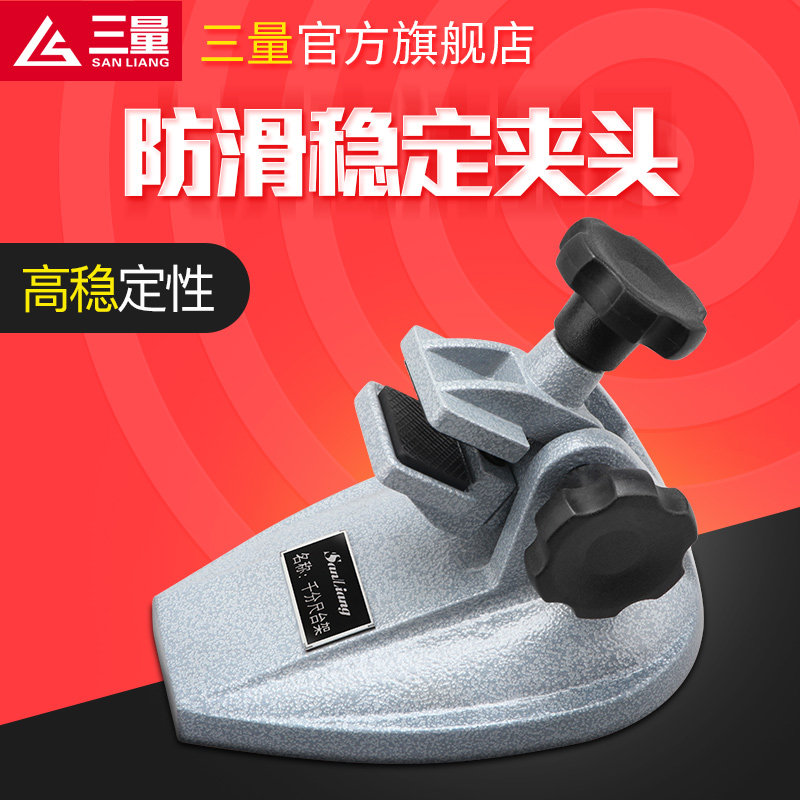 Japan three-measure micrometer base number display micrometer bracket micrometer measuring seat micrometer seat micrometer seat table