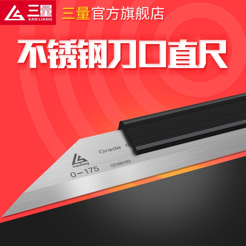 Japan three - quantity stainless steel cutter cutter straight - scale square - scale plane measure elevator mounting car cylinder cap inspection
