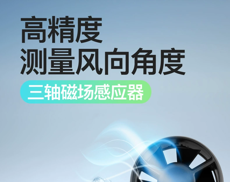 Ba số lượng của Nhật Bản cầm tay có độ chính xác cao máy đo gió máy đo gió thể tích gió đo gió mét nhiệt máy