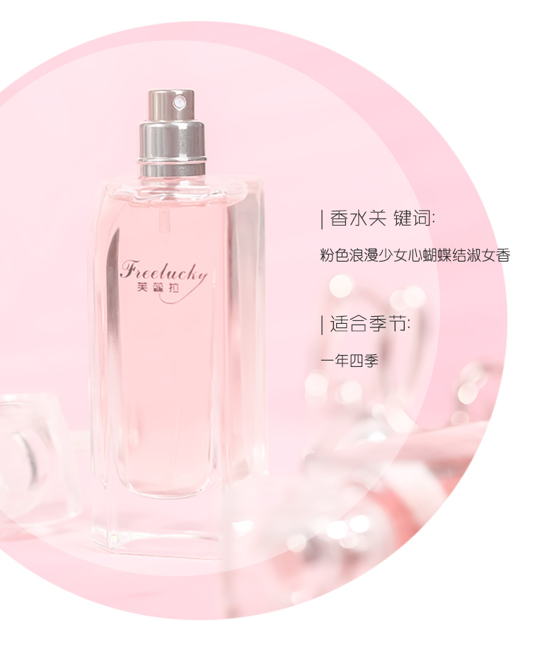 Nước hoa Furuila lady hương thơm tự nhiên tươi mát hộp quà tặng tinh dầu cao cấp loại 50ml ca cao chính hãng - Nước hoa the giới nước hoa nam