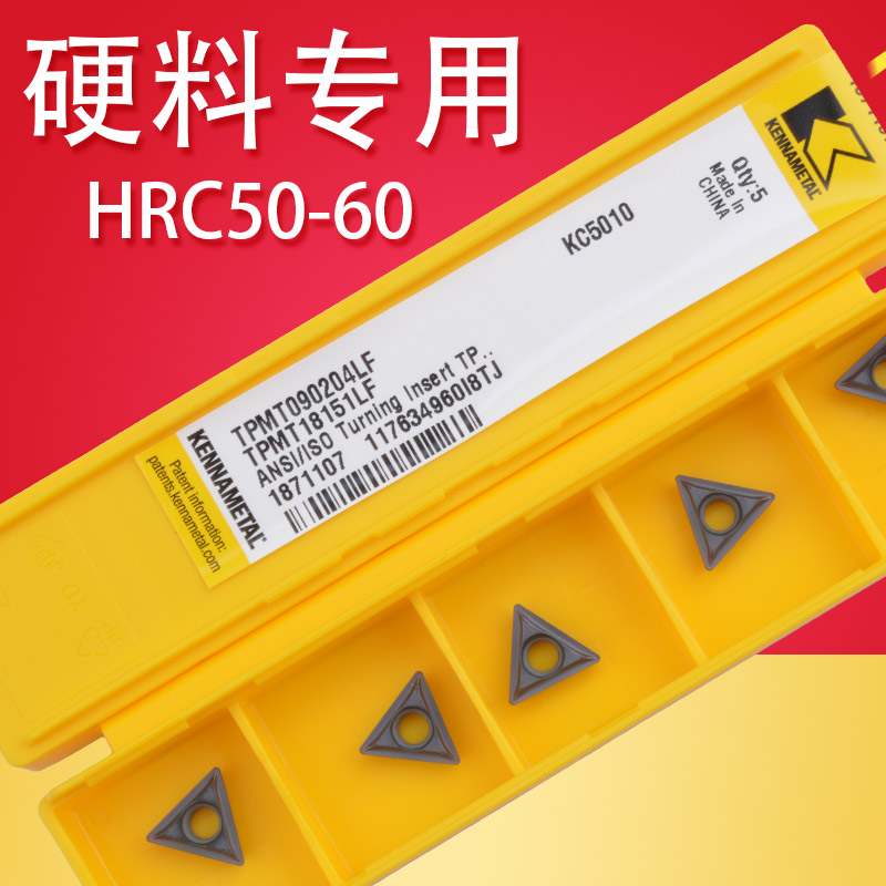 Hardened steel CNC blade Kenner triangle machine tool hardened imported TPMT090204LF KC5010
