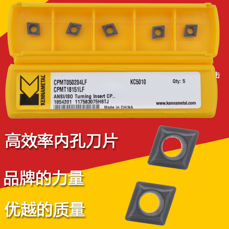 Kenner CNC blade boring wear-resistant stainless steel special CPMT050204LF KC5010 machine tool diamond knife