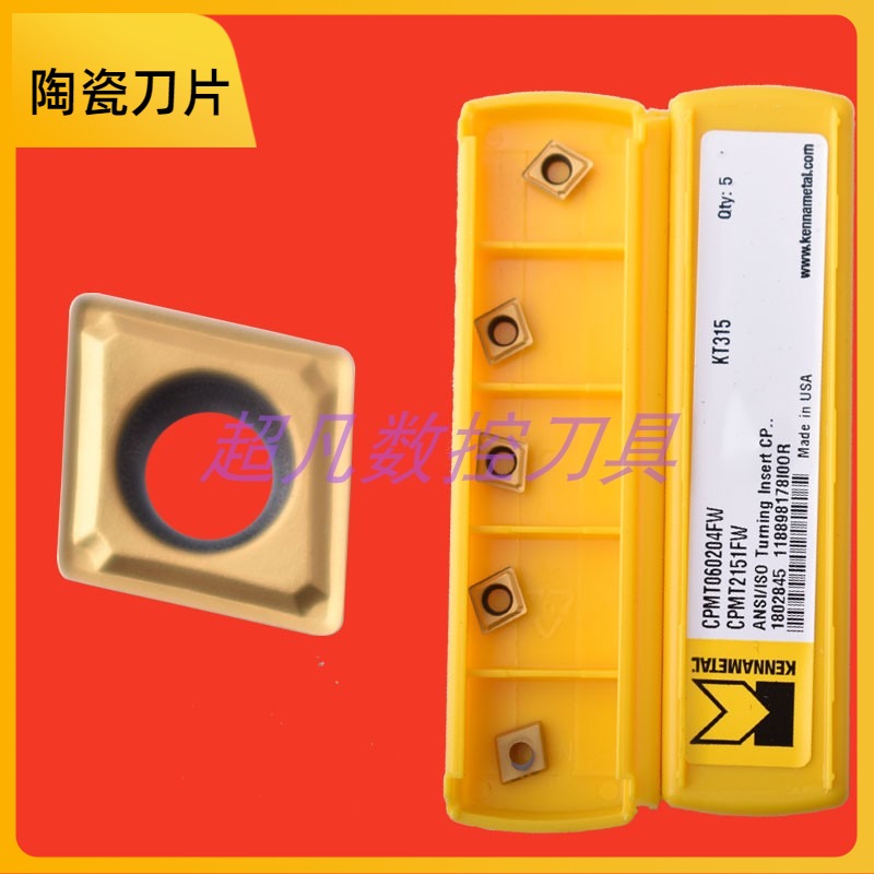 Kenner numerical control blade rhomboid boring knife grain metal ceramic steel piece imported CPMT060204FW KT315