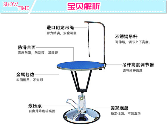 Pet grooming table dog and cat shape bathing table hair dryer bracket hydraulic lift trimming grooming table