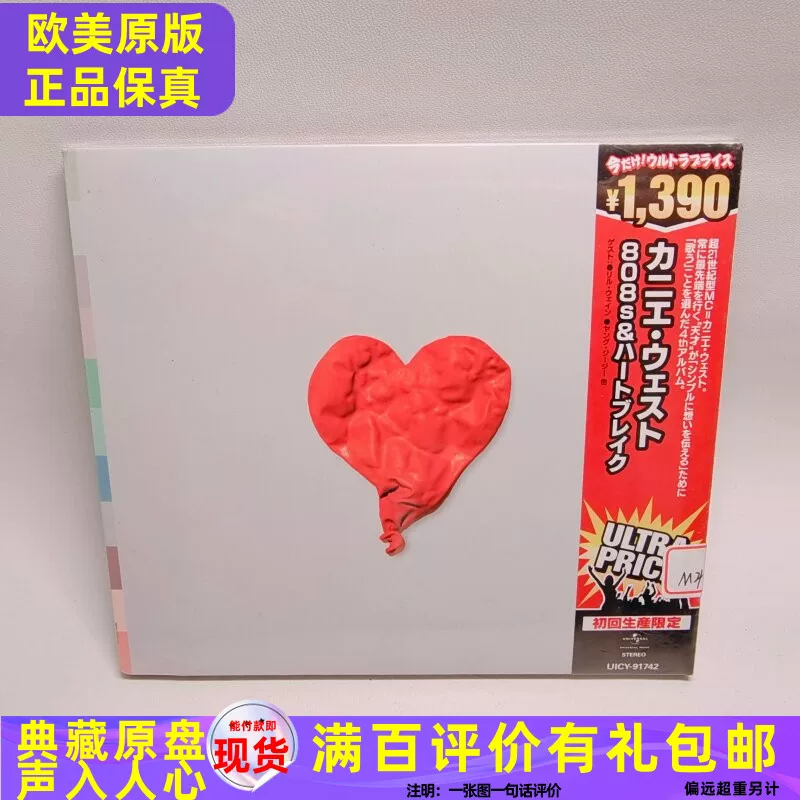 Ограниченный выпуск Kanye West KANYE Kanye West, Король хип-хопа и рэпа, R Новая подлинная CD