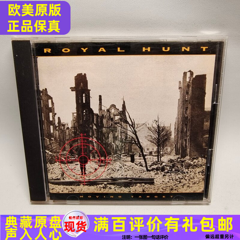 Royal Hunt Королевская охота Дания Великолепный авангардный Метал-Рок R Подлинный CD