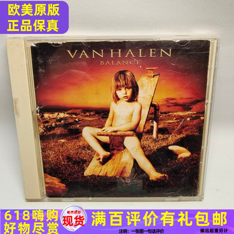 R подлинный CD с изъянами хэви-метала и хардкор-рока Van Halen Группа Van Halen Изображение 1