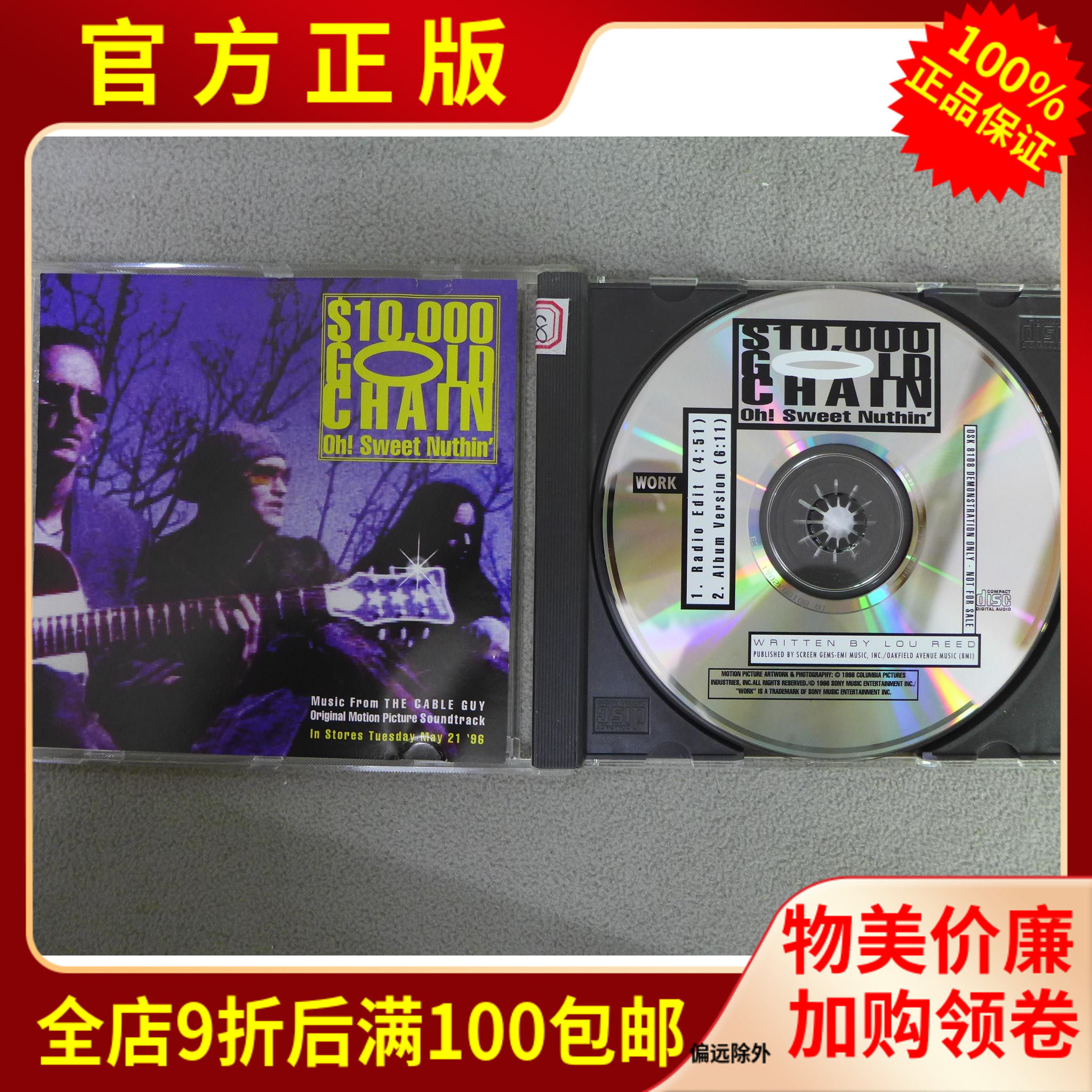 Genuine CD single song remix rice version OH SWEET NUTHIN Oh sweet nothing of the same