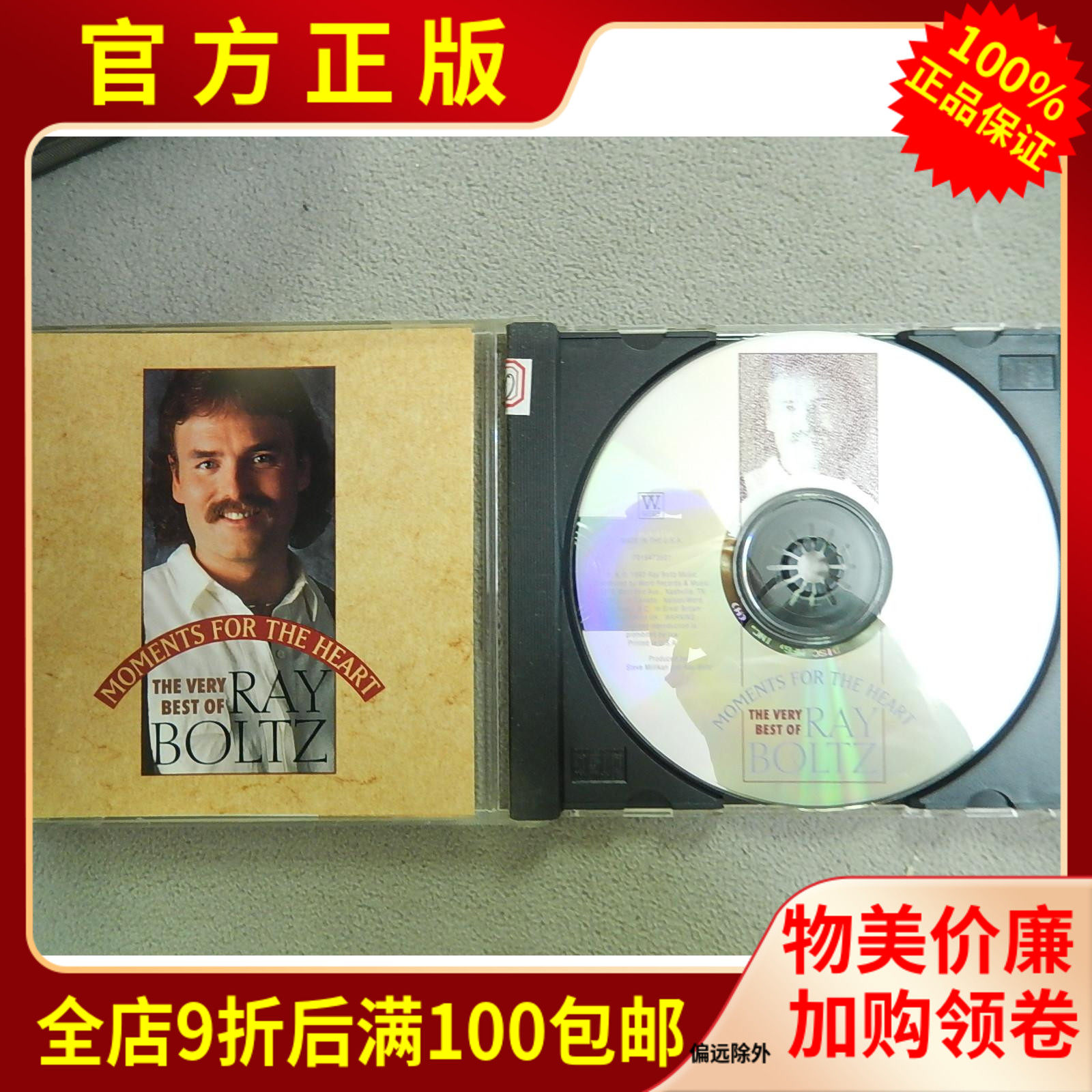 Genuine CD rice version of folk rock Ray Boltz Reboltz moment to heart