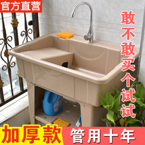 Golden Friend Spring Balcony Laundry Pool With Washboard Home Laundry Desk Washbasin Pool Cabinet Laundry Single Trough Plastic Thicken