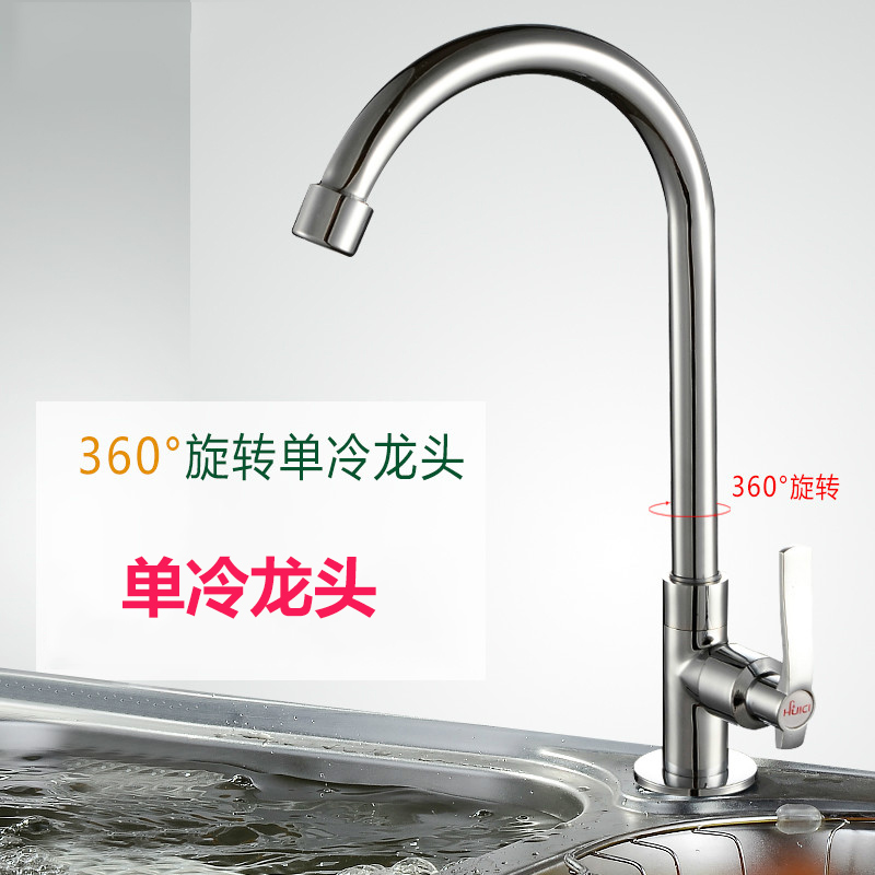 Faucet Single cold kitchen single cold water faucet Wash basin basin sink faucet Vertical in-wall faucet Single cold