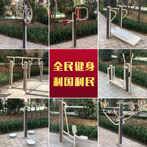 Factory direct sales of luxury black plastic wood fitness equipment path outdoor home community park square elderly exercise