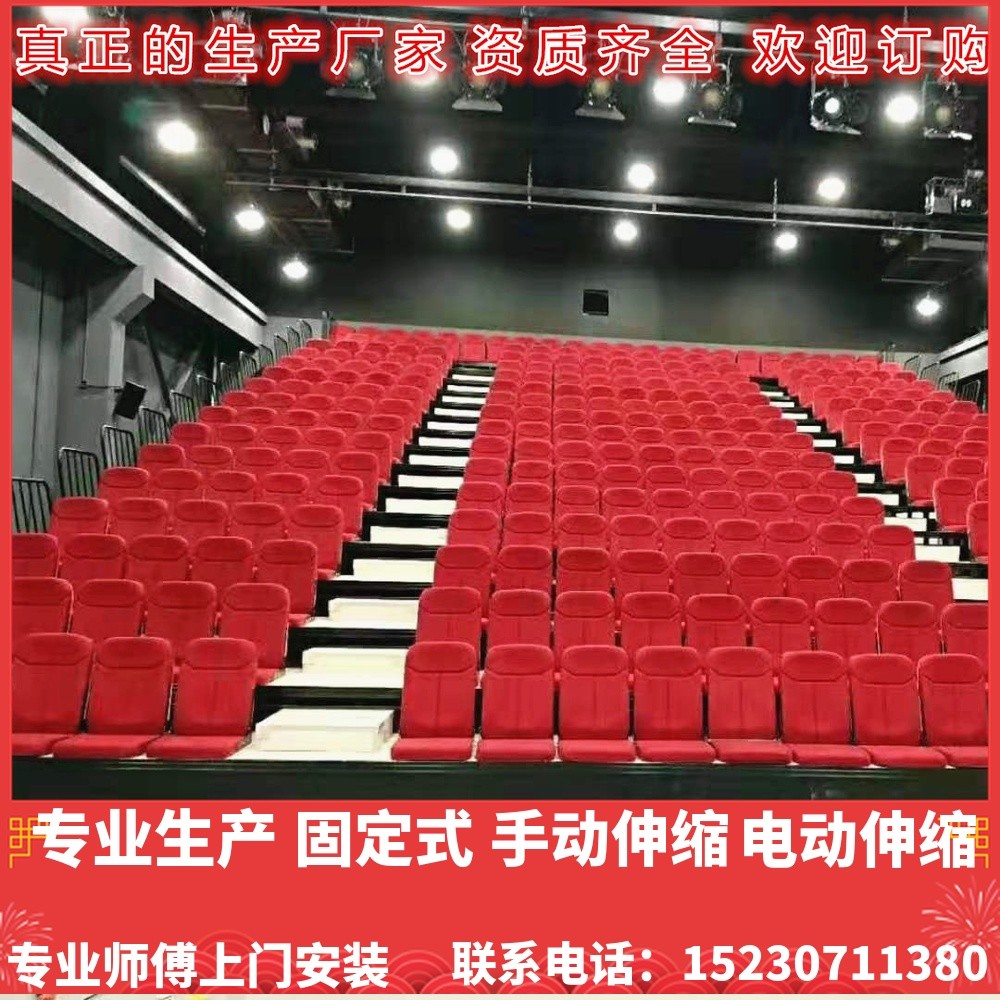 Mobile Flex View Bench Seat Gymnasium Activity Watch Terrace Cinema Flap Folding Meeting Room Report Hall Hall