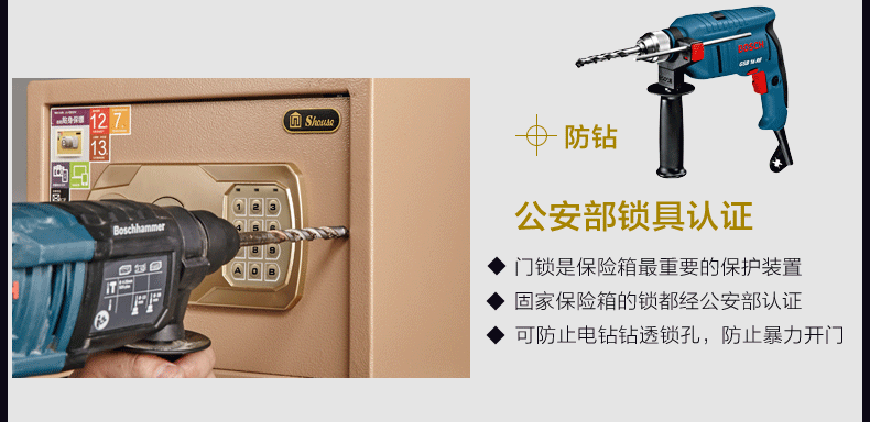 Hộ gia đình an toàn treo tường cơ khí an toàn văn phòng clip nhỏ triệu 25353 két an toàn hộp đầu giường tủ lưu trữ - Két an toàn