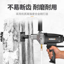 Comax rhinestone machine hole opener Air conditioning drilling diamond concrete drilling range hood Wall reaming drill bit