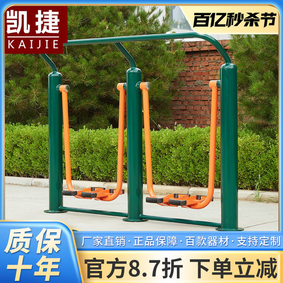 Capgemini outdoor fitness equipment outdoor park square community dark green sports equipment fitness path for the elderly