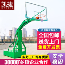 Capgemini outdoor outdoor basketball stand mobile basketball stand adult basketball stand