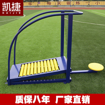 Capgemini Community Fitness Equipment Outdoor Park Plaza Outdoor Sports Fitness Trail Combination Treadmill Series