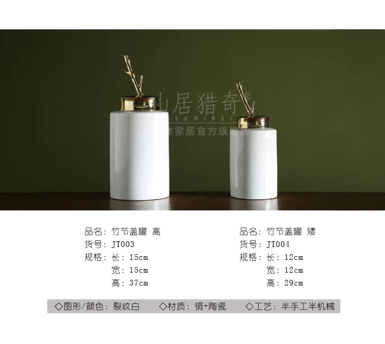 Modern French wine sitting room adornment is placed the new Chinese style household example room ceramics, bamboo cover tank