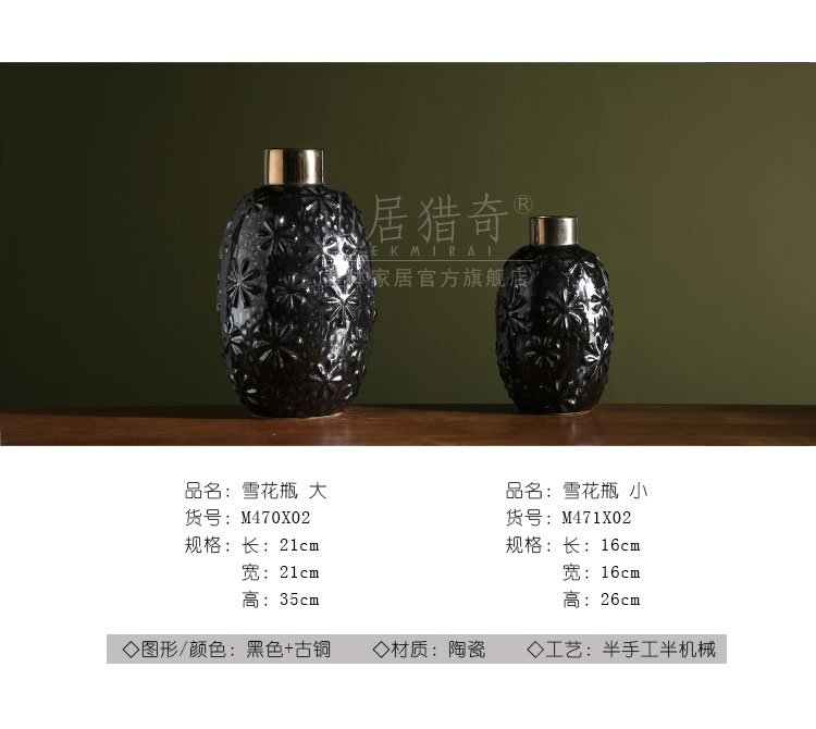 White ceramic vase modern creative household porcelain arts and crafts flower arranging machine sitting room place snowflakes embossed bottle