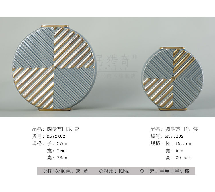 Nordic gold retro flat TV ark, decoration flower implement creative arts ceramic vase example room floret bottle