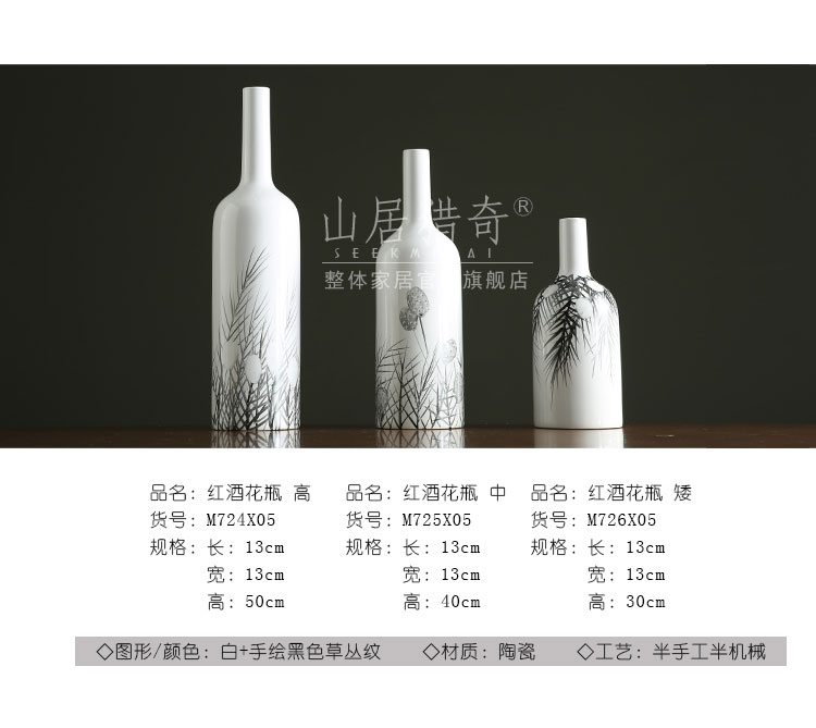 花草手绘黑白陶瓷干花花瓶北欧ins风小清新插花花器客厅餐桌摆件 景德镇名瓷在线 花草手绘黑白陶瓷干花花瓶北欧ins风小清新插花花器客厅餐桌摆件 景德镇名瓷在线