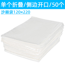 Ren Dingxin seabuckthorn energy oil disposable bag full body bag sweat steaming cold acid space blanket side opening