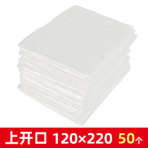 Thickened upper opening seabuckthorn sweat steaming bag side opening special wet exhaust cold disposable acid bag Film space blanket