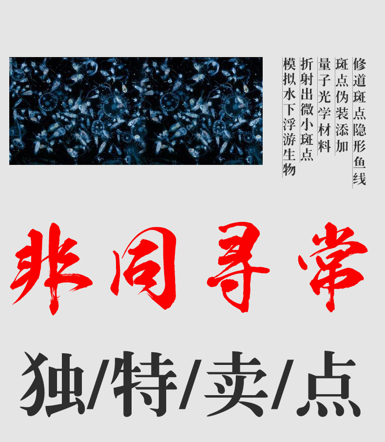 伪装隐形斑点鱼线竞技日本进口变色钓鱼主线竞